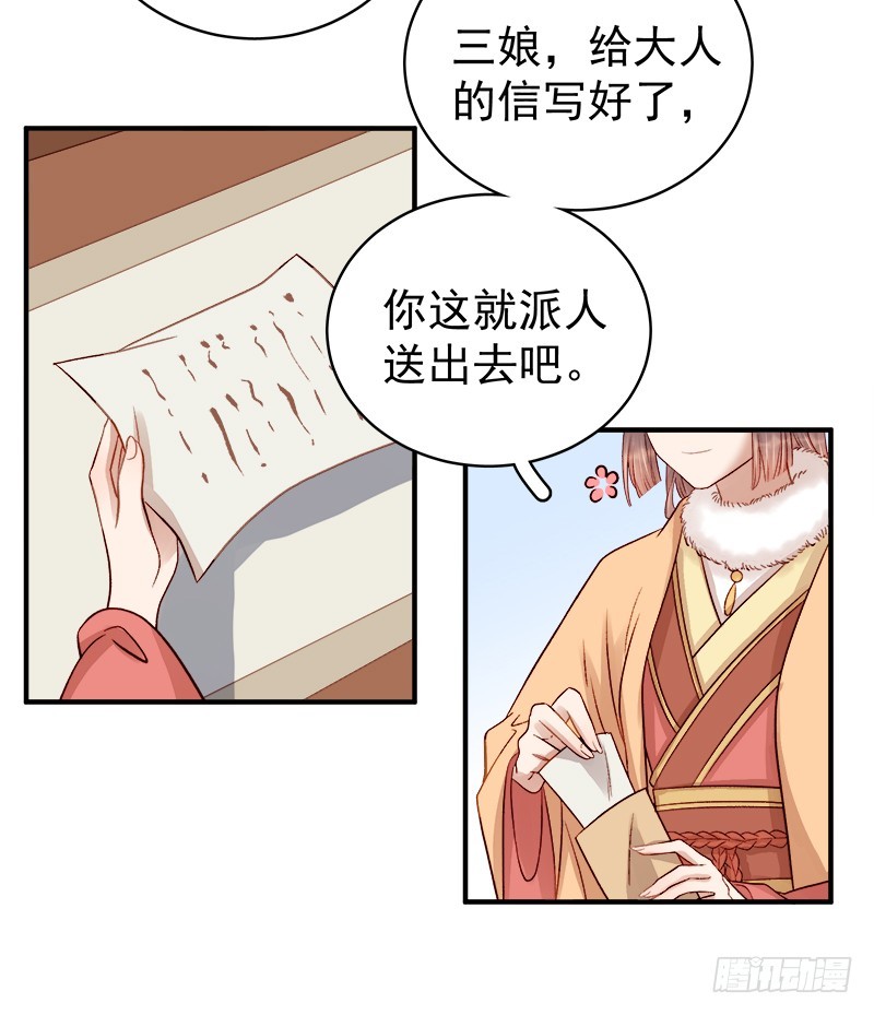 第94话 念想-第95话