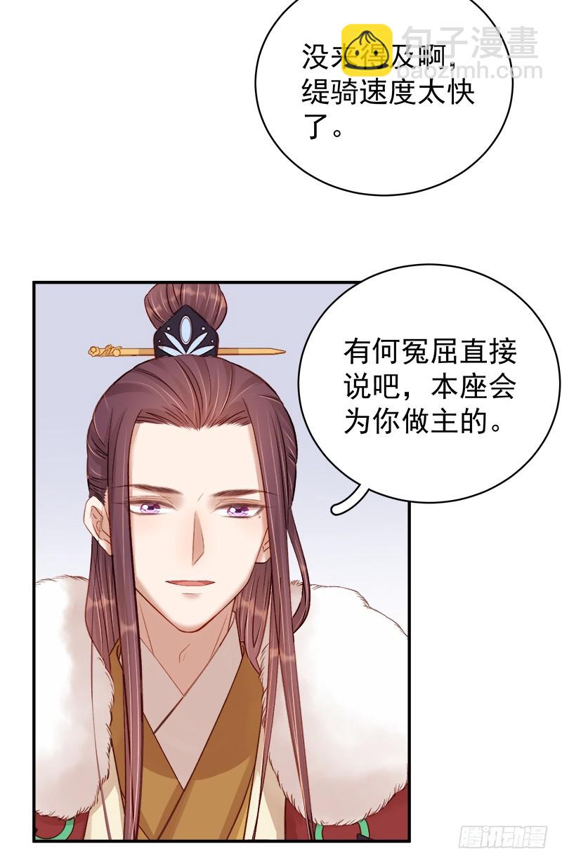 第96话  暗潮汹涌-第97话