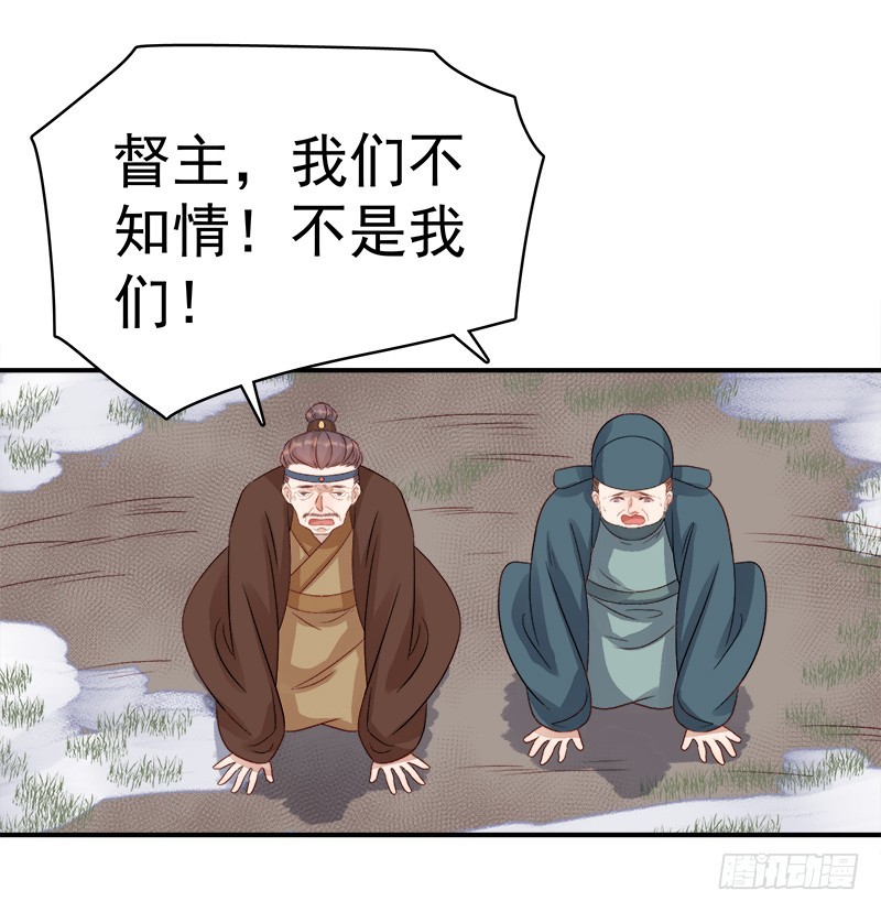 第96话  暗潮汹涌-第97话