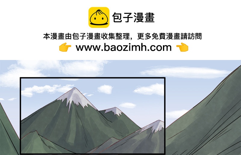 第96话  暗潮汹涌-第97话