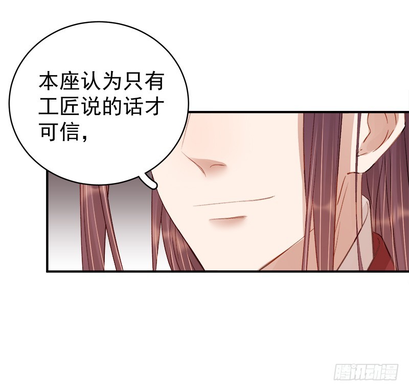 第96话  暗潮汹涌-第97话
