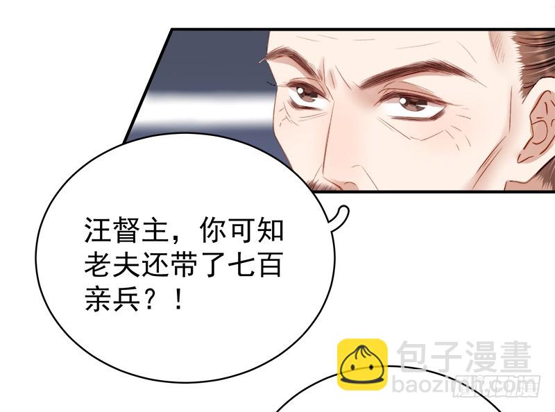 第96话  暗潮汹涌-第97话
