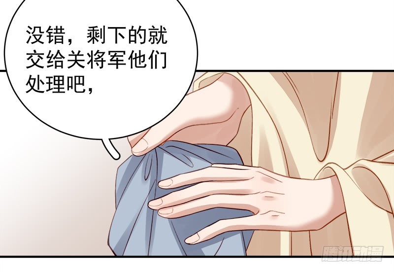 第98话  秘密行动-第99话
