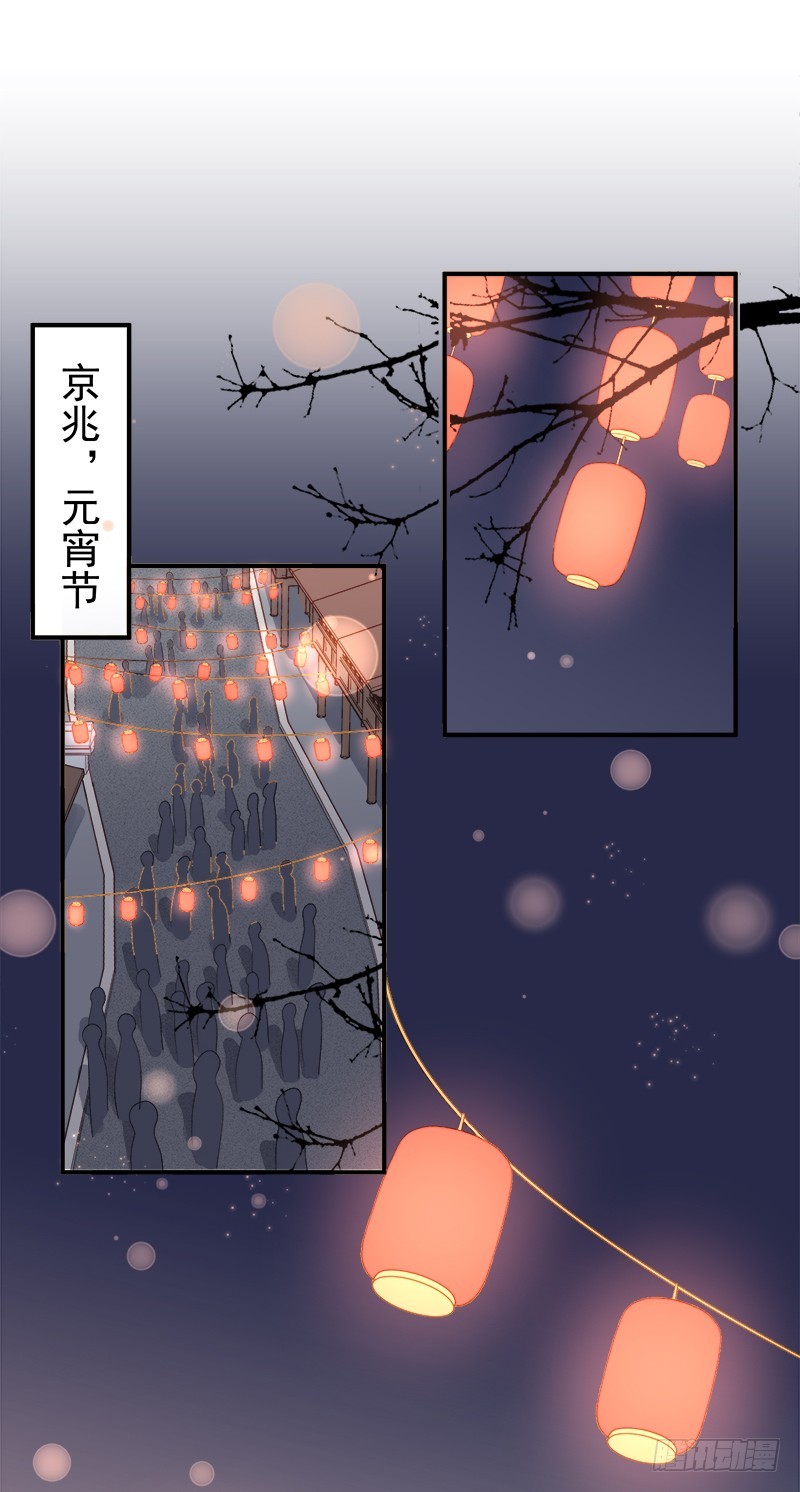 第98话  秘密行动-第99话