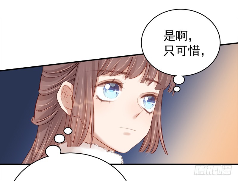 第98话  秘密行动-第99话