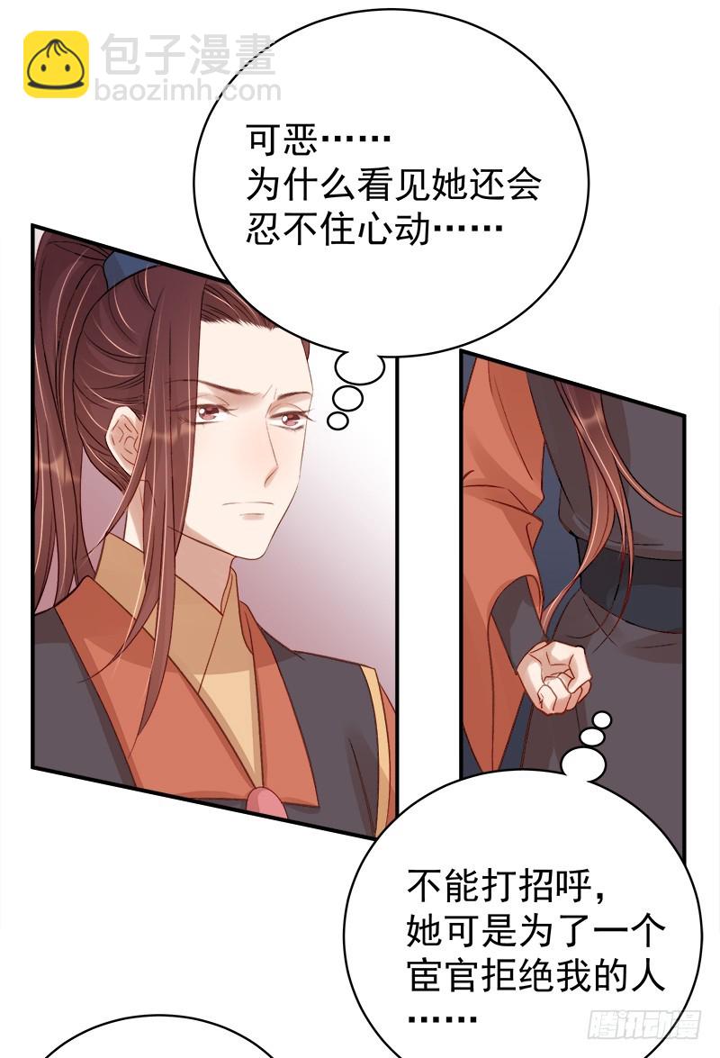 第98话  秘密行动-第99话