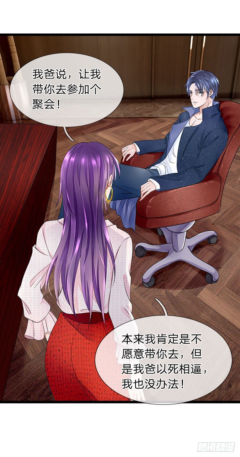 第11话-第11话