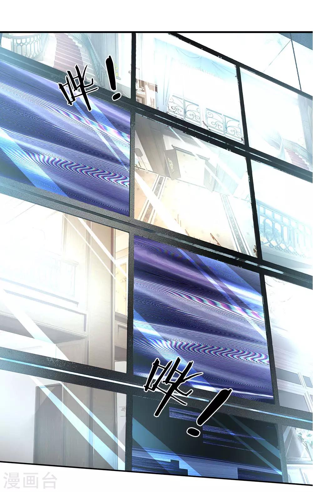 第101话 这到底发生了什么事？-第103话