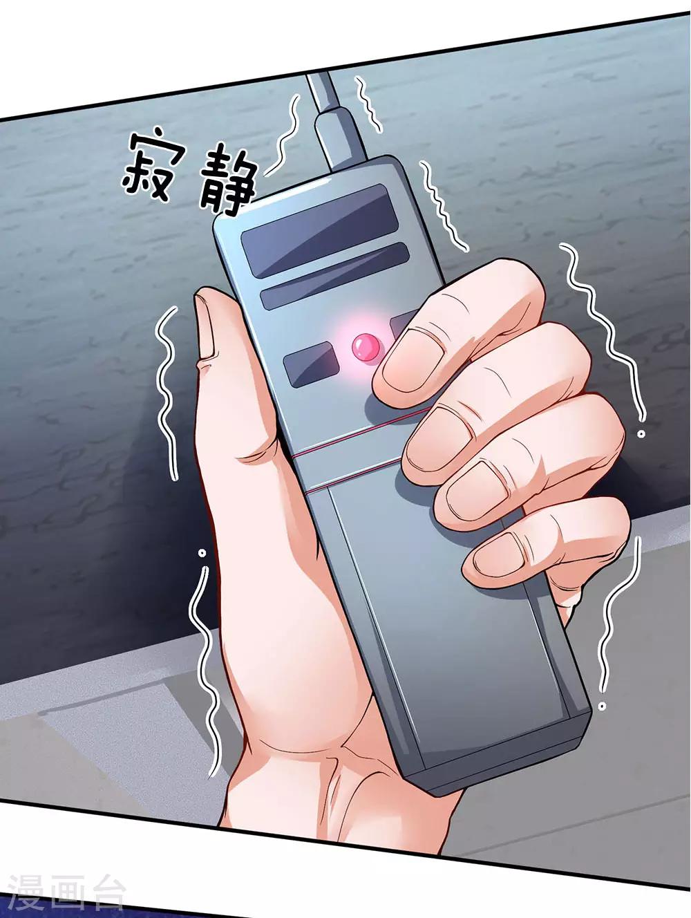 第101话 这到底发生了什么事？-第103话