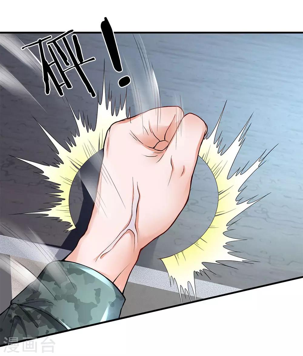 第101话 这到底发生了什么事？-第103话