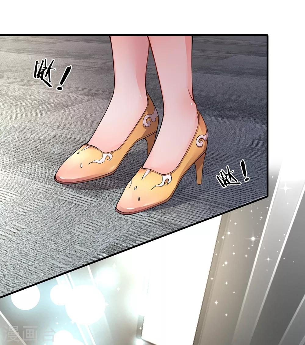 第105话 为了老客户而来-第107话