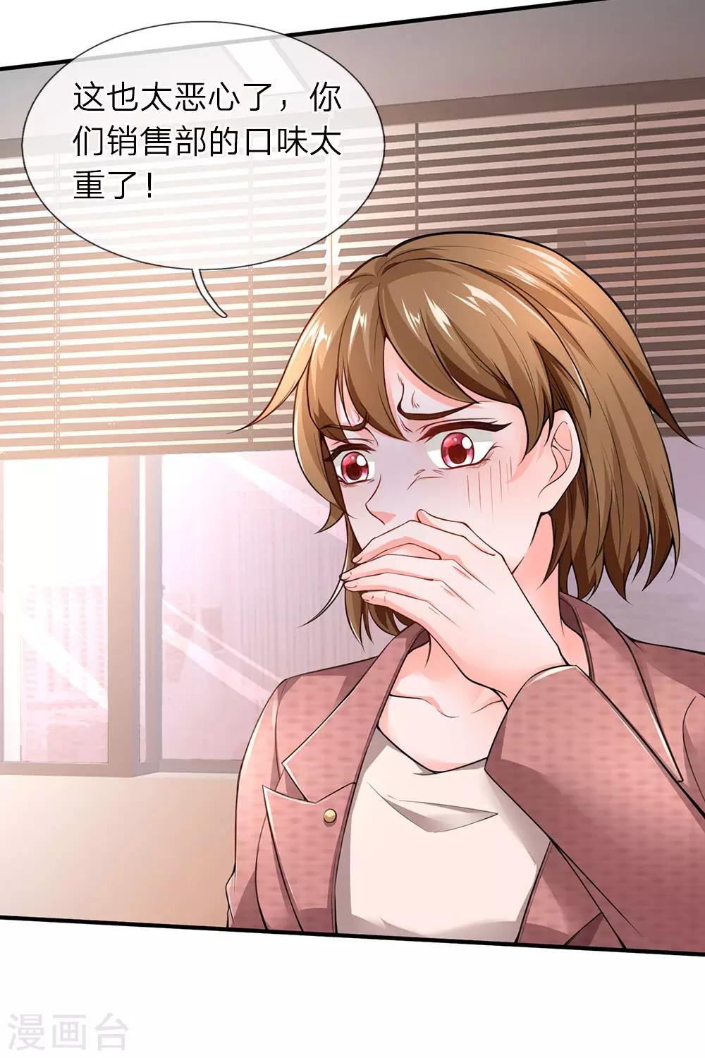 第107话 壮士，请干了这杯-第109话