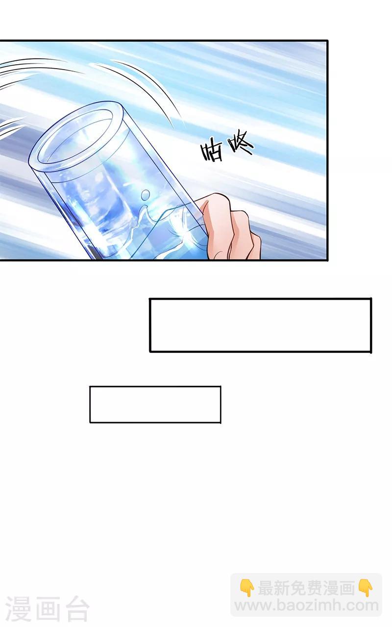 第115话 我真不能喝-第117话