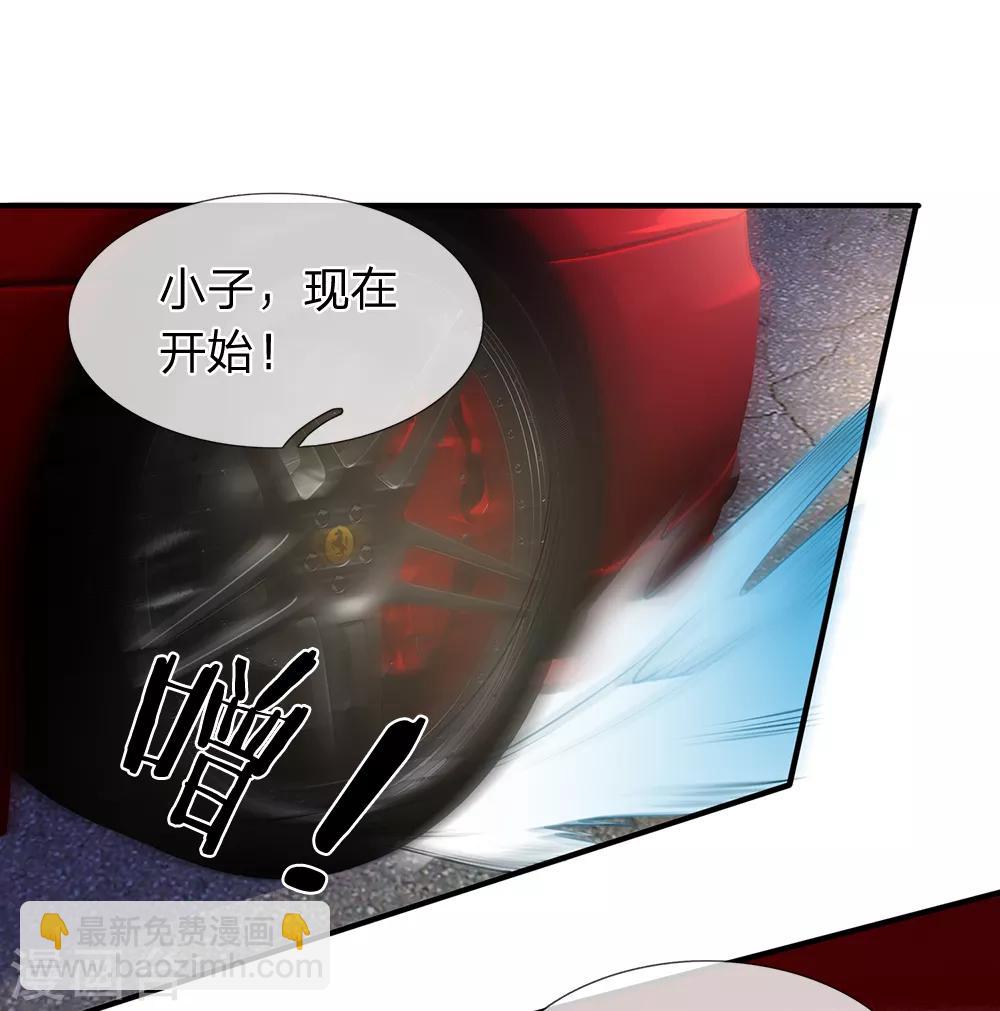 第117话 荒野飞车-第119话