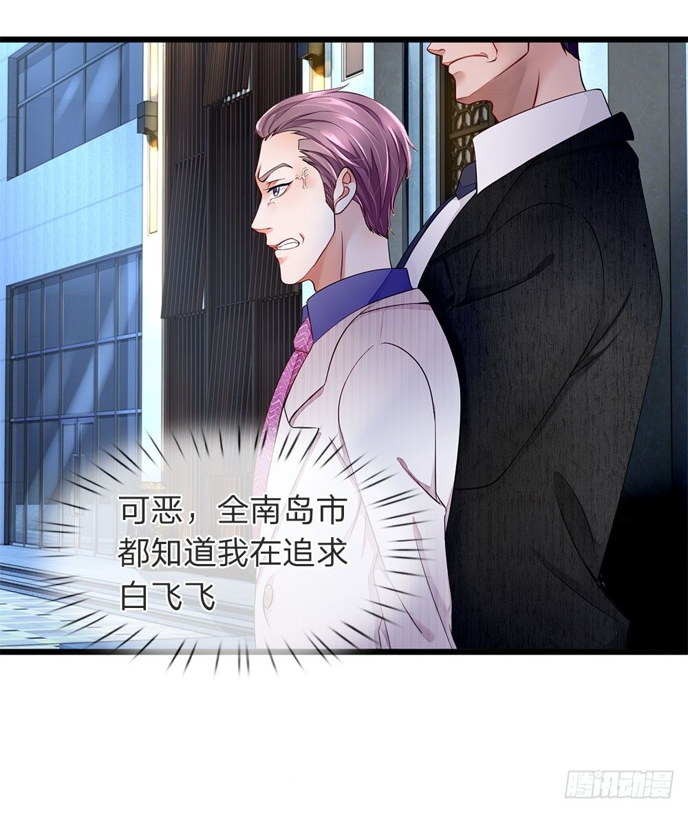 第13话-第13话