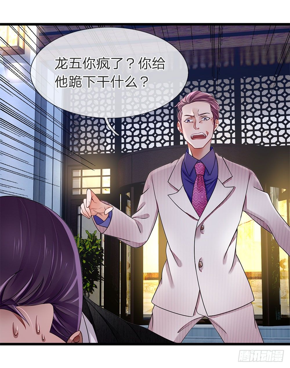 第13话-第13话