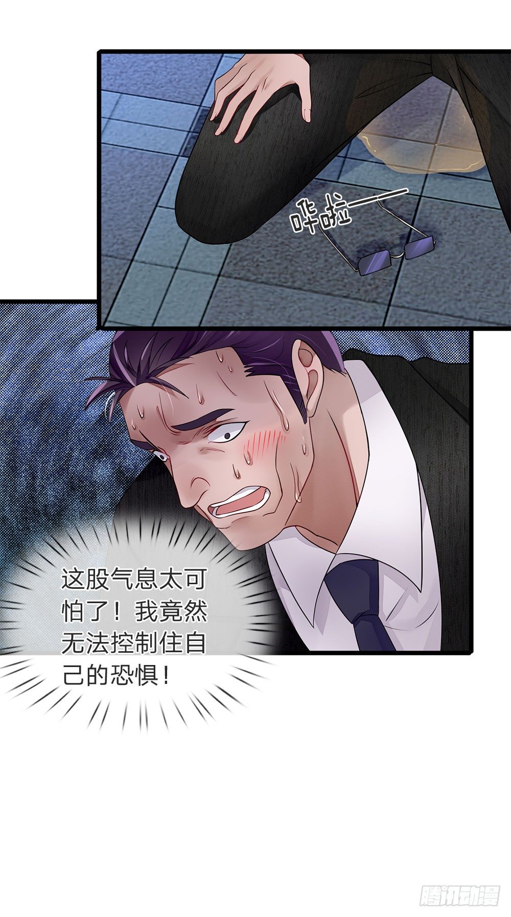 第13话-第13话