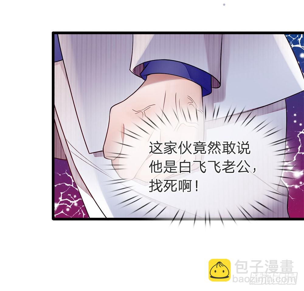 第13话-第13话