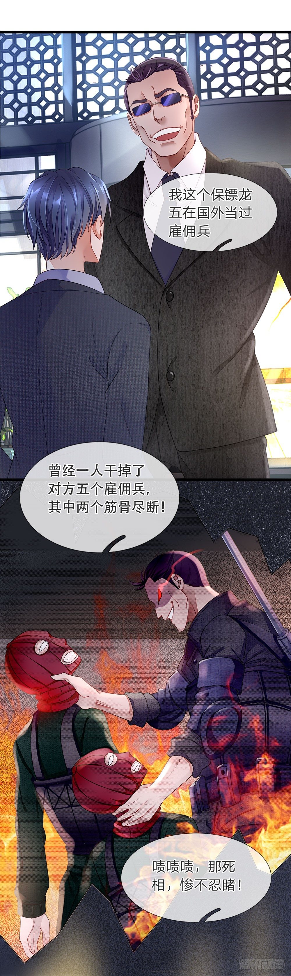 第13话-第13话
