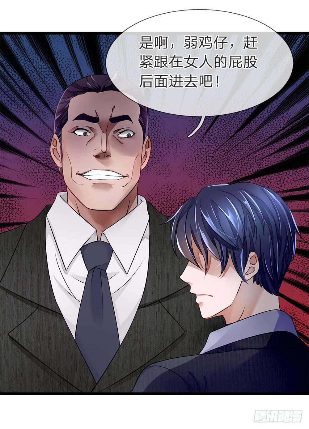 第13话-第13话