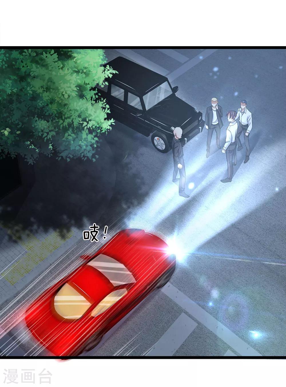 第127话 我可不是一般男人-第129话