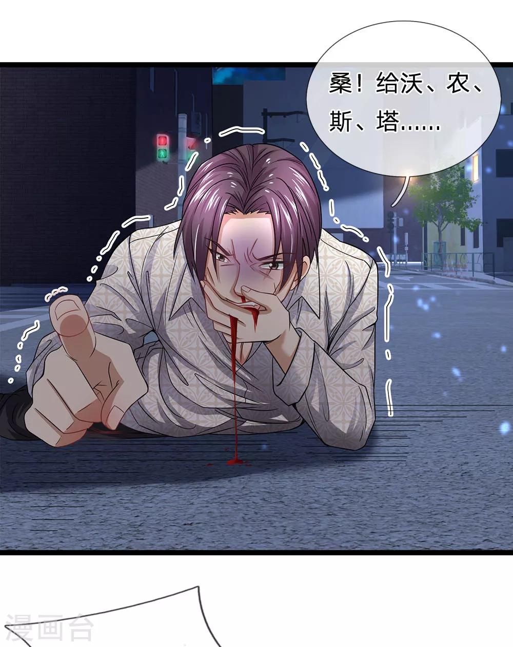 第129话 谁在装神弄鬼？-第131话
