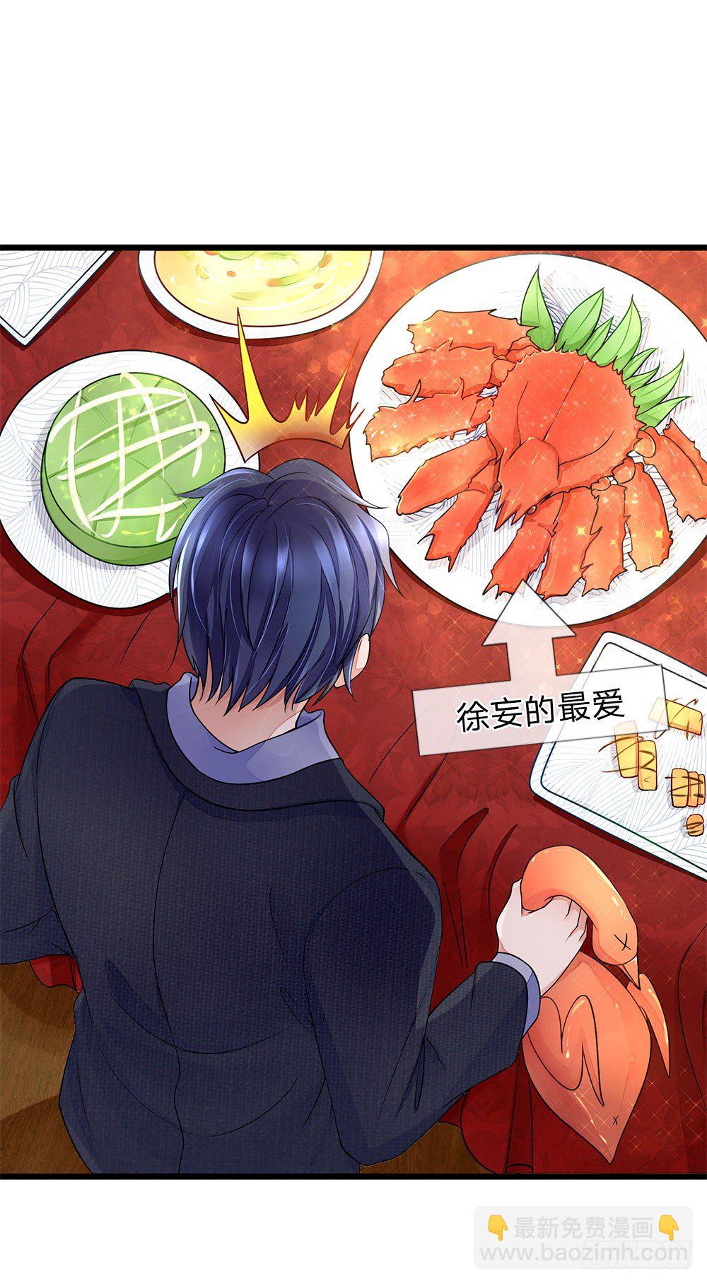 第15话-第15话