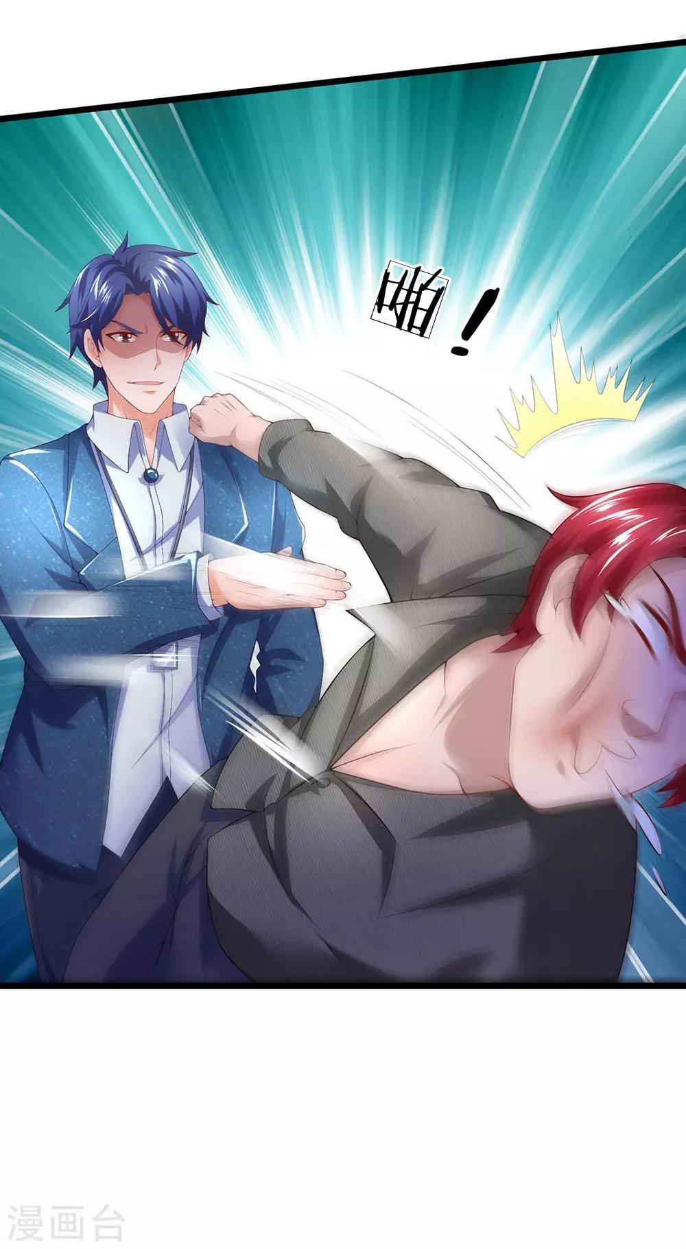 第140话 你到底是什么人？-第141话