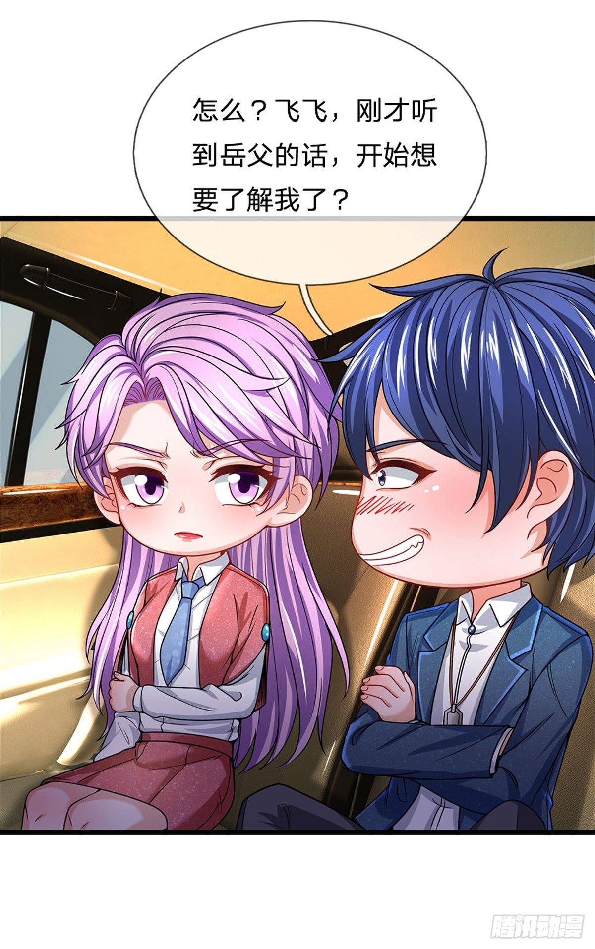 第148话-第149话