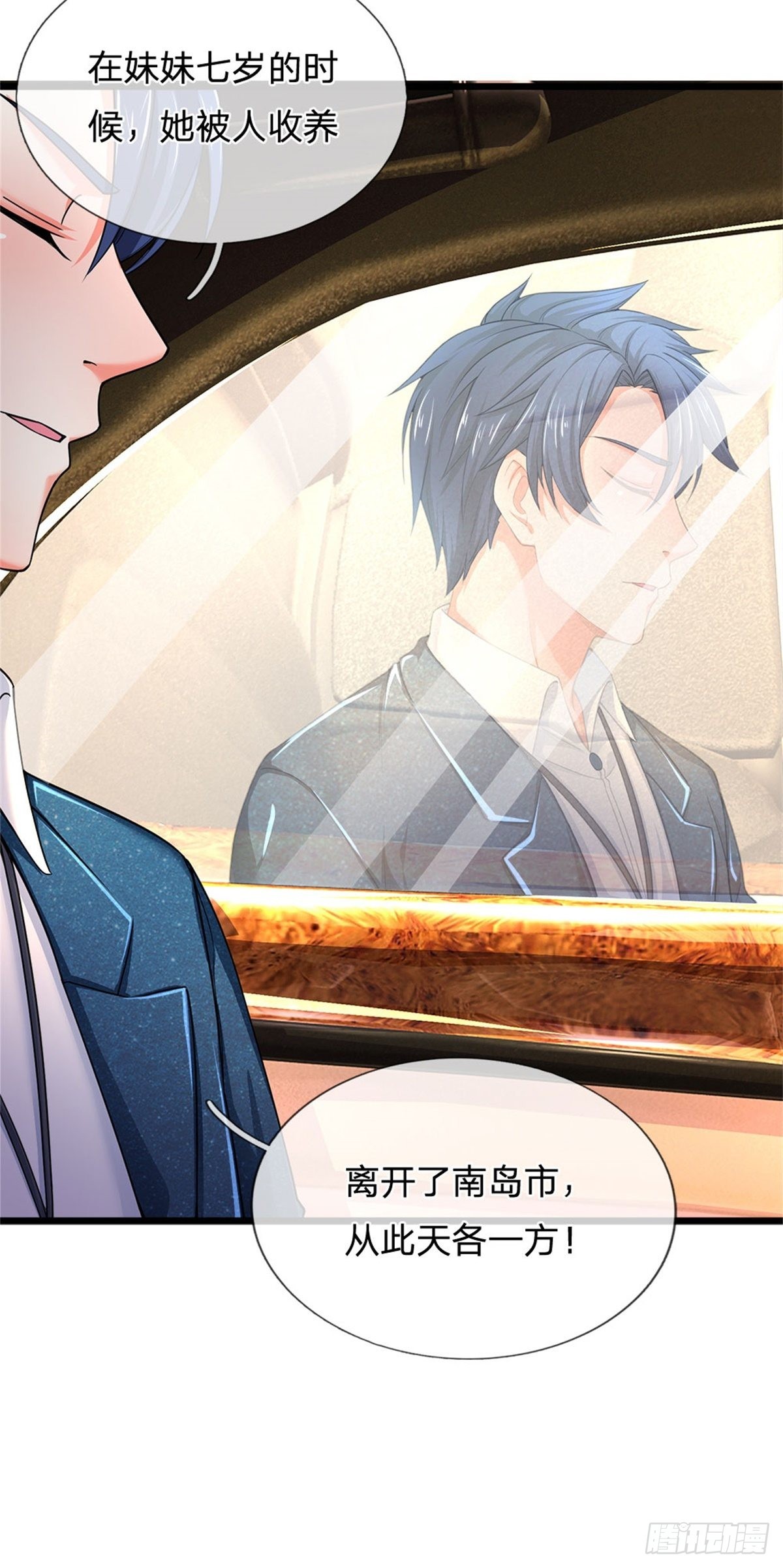 第148话-第149话