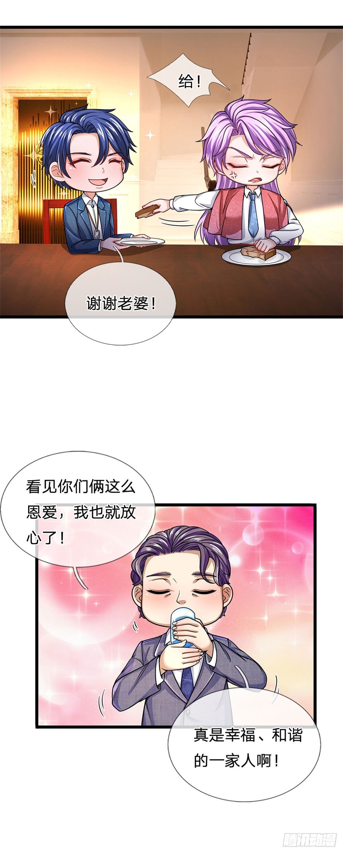 第148话-第149话