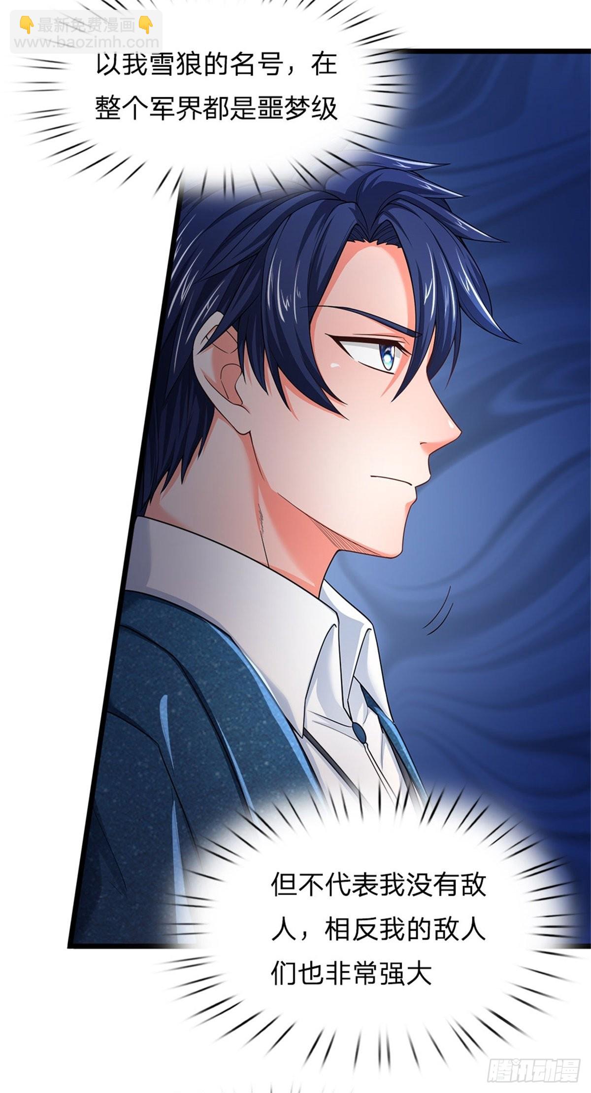 第148话-第149话