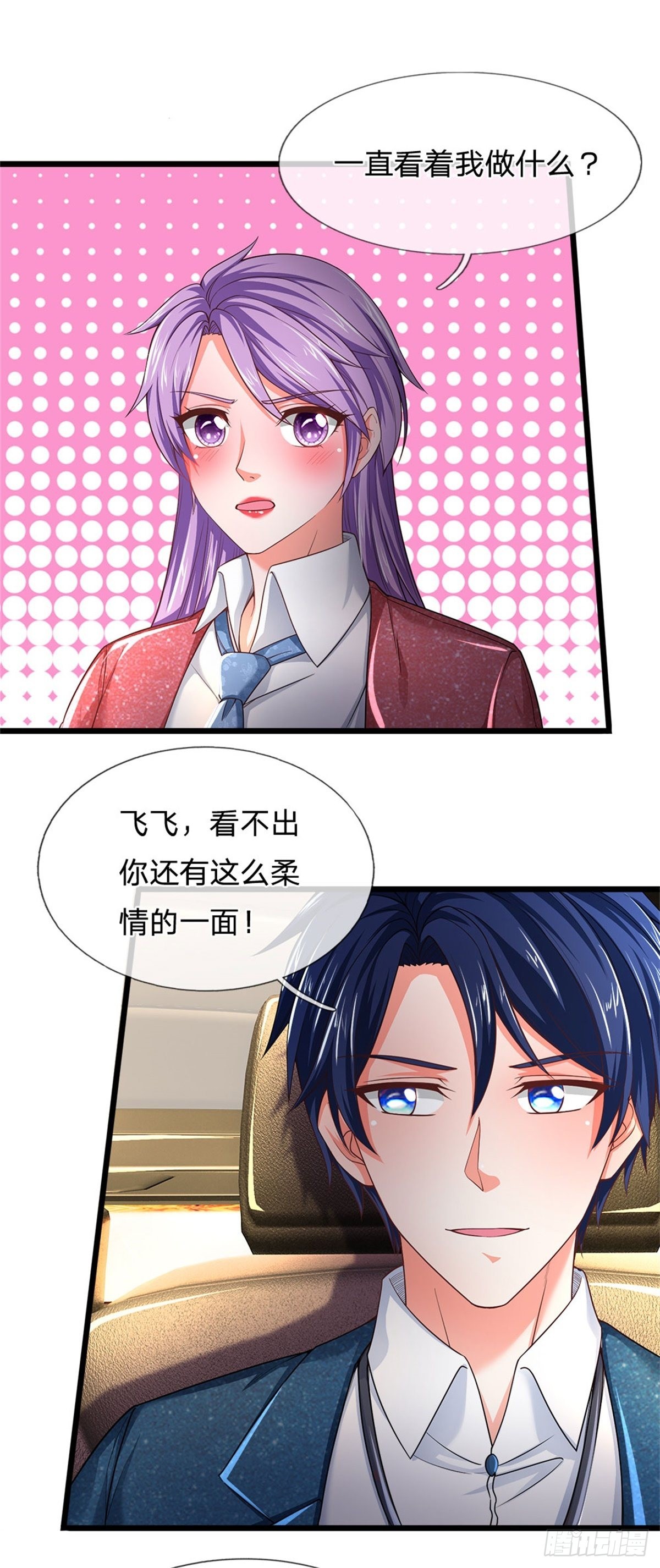 第148话-第149话