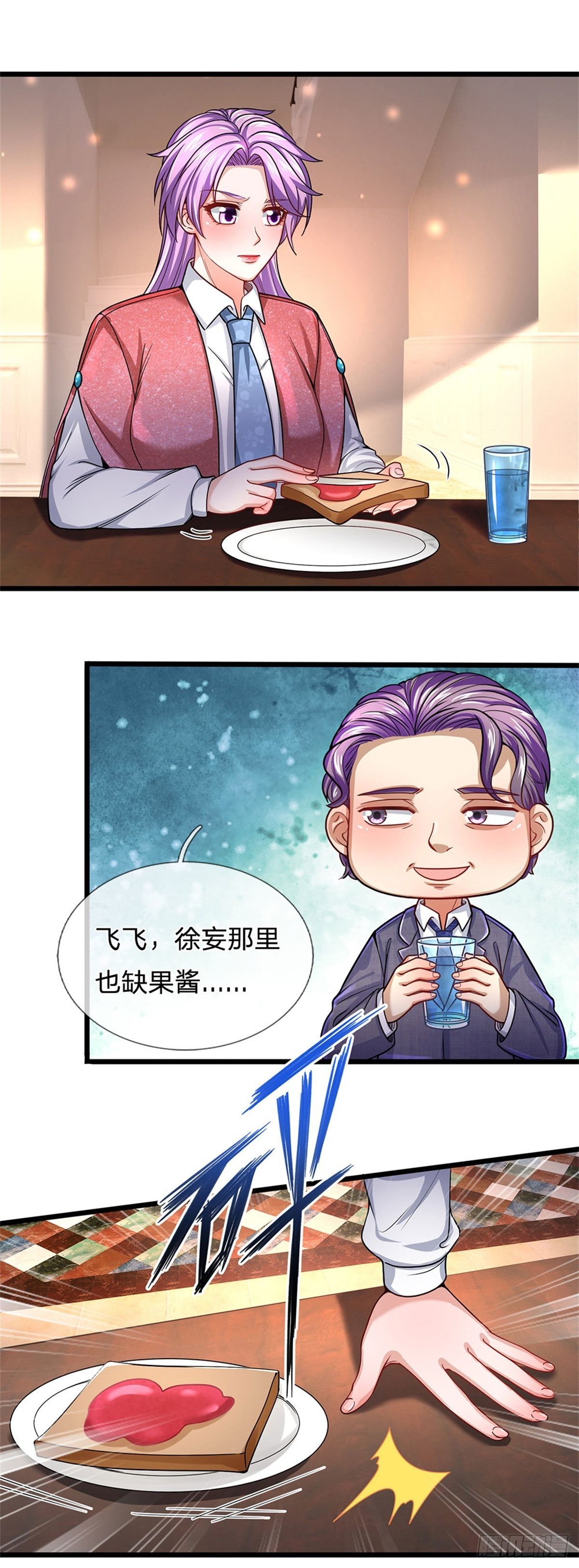 第148话-第149话