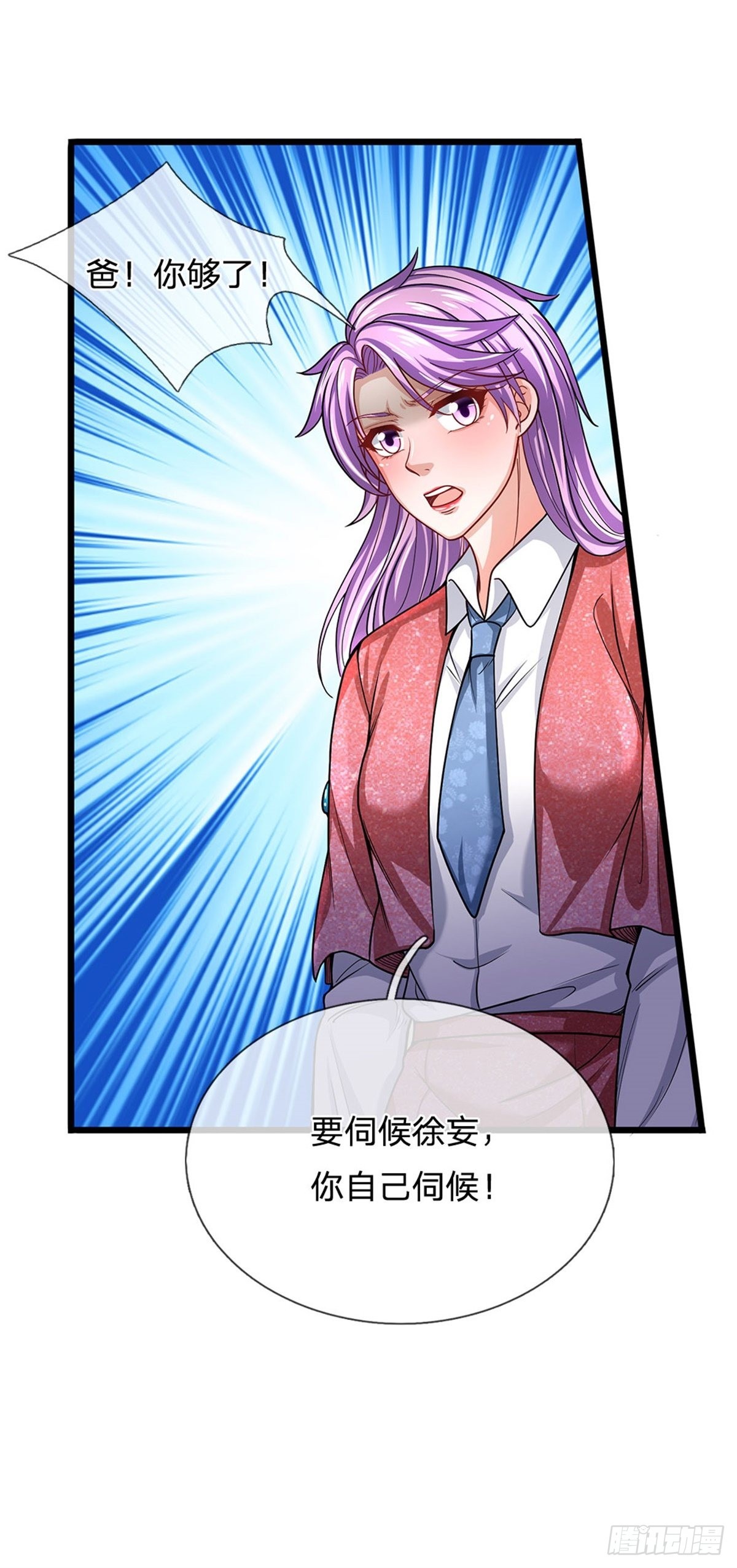 第148话-第149话