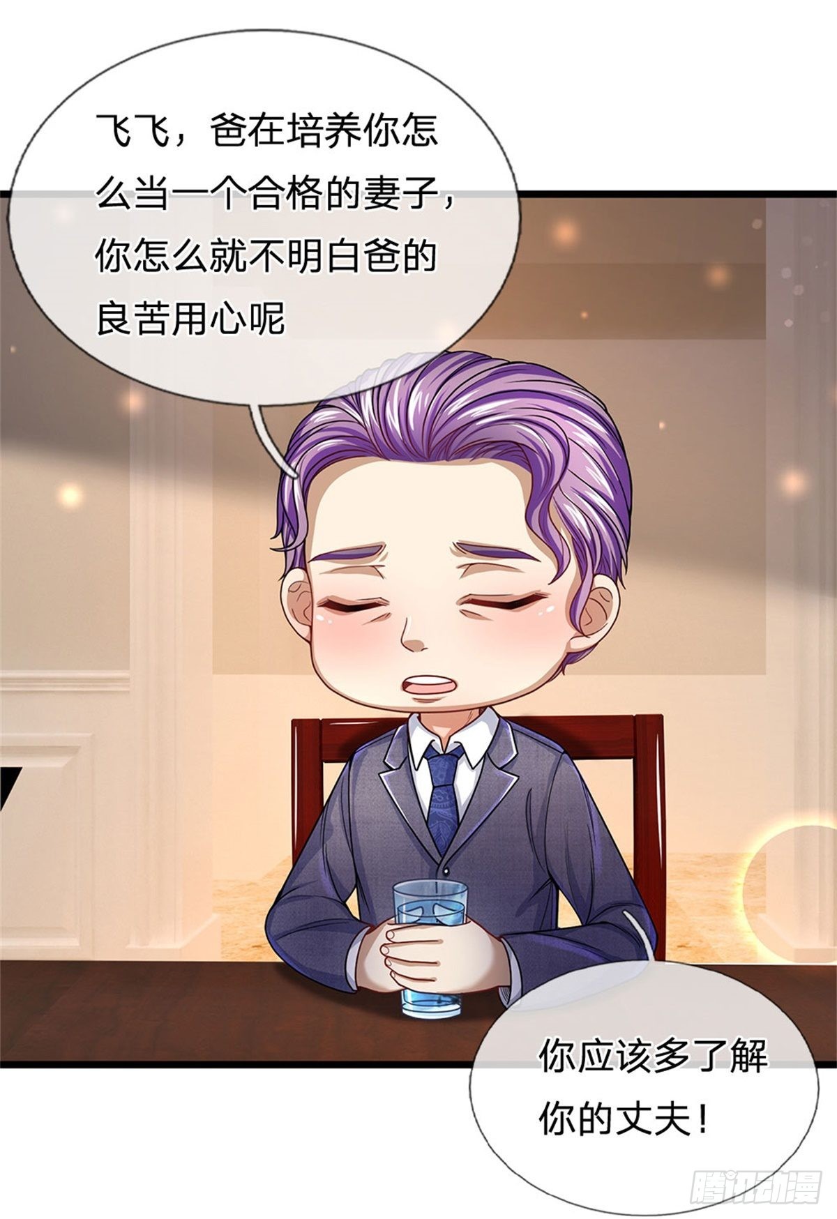 第148话-第149话
