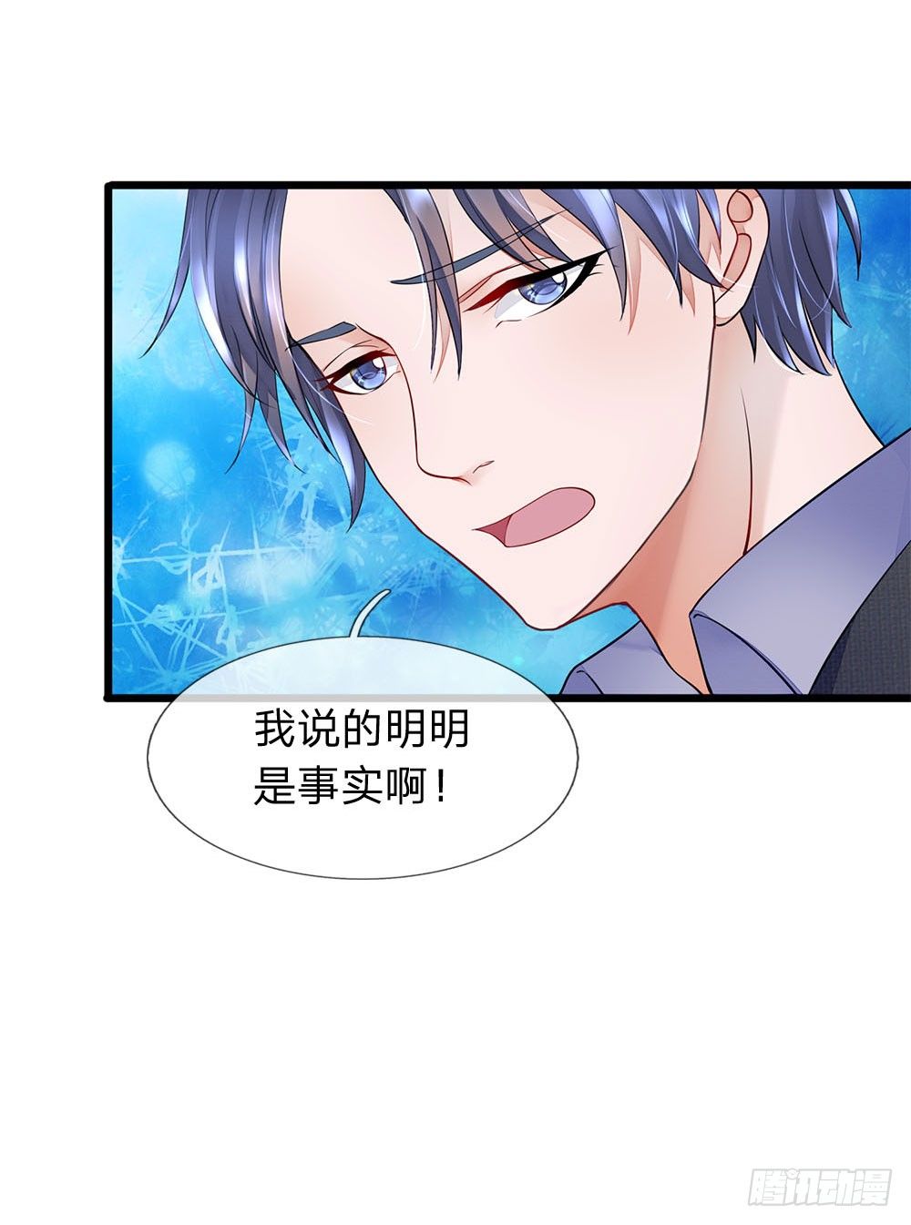 第17话-第17话