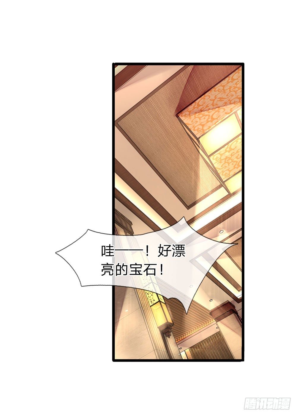 第17话-第17话