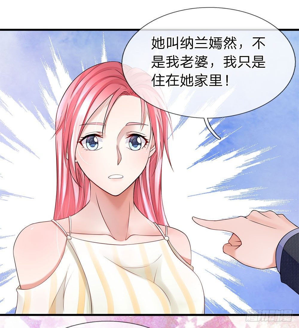 第19话-第19话