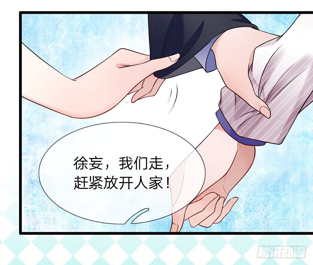 第19话-第19话