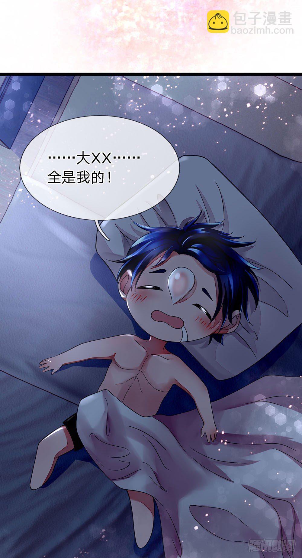 第3话-第3话