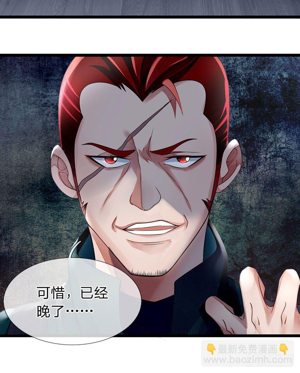 第3话-第3话