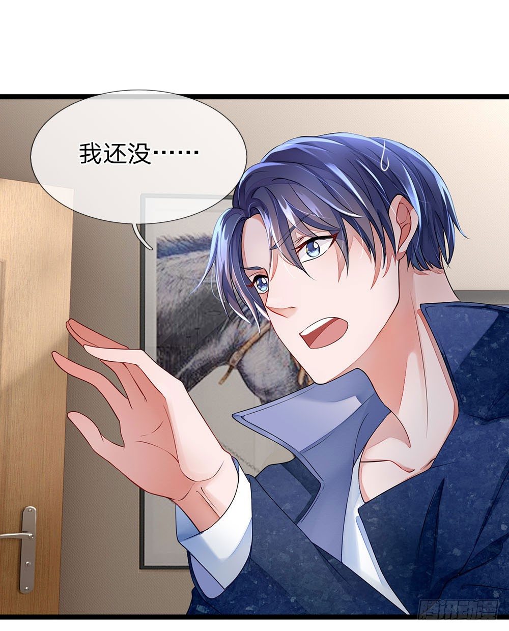第3话-第3话