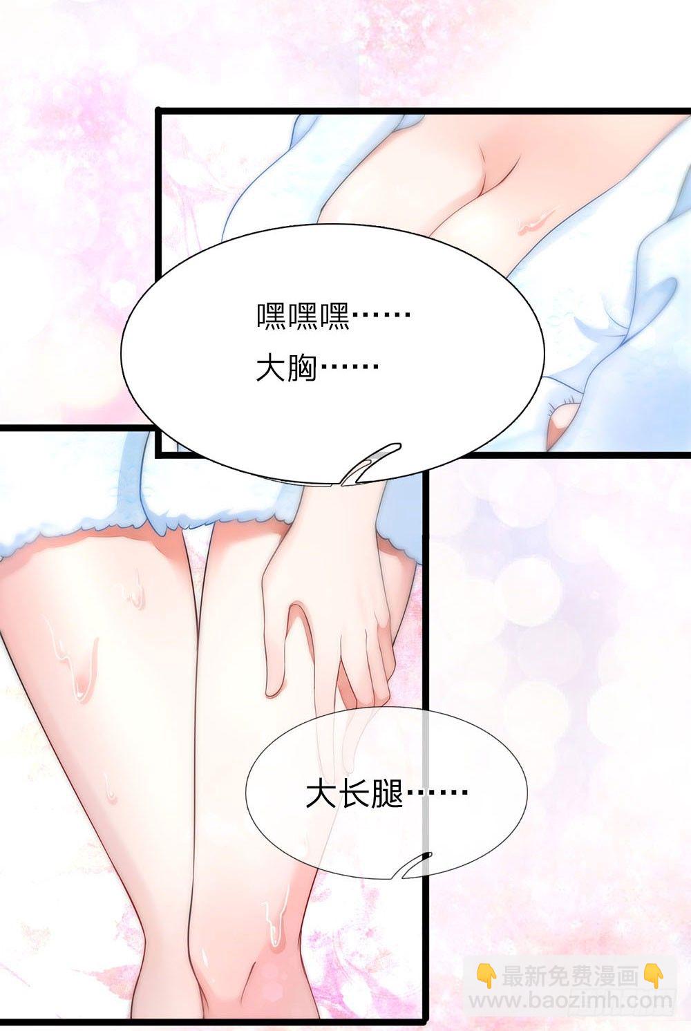 第3话-第3话