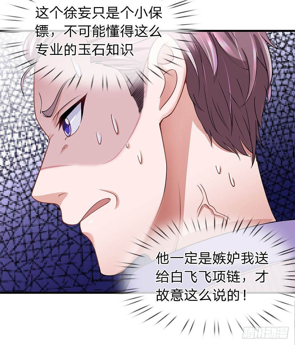 第21话-第21话
