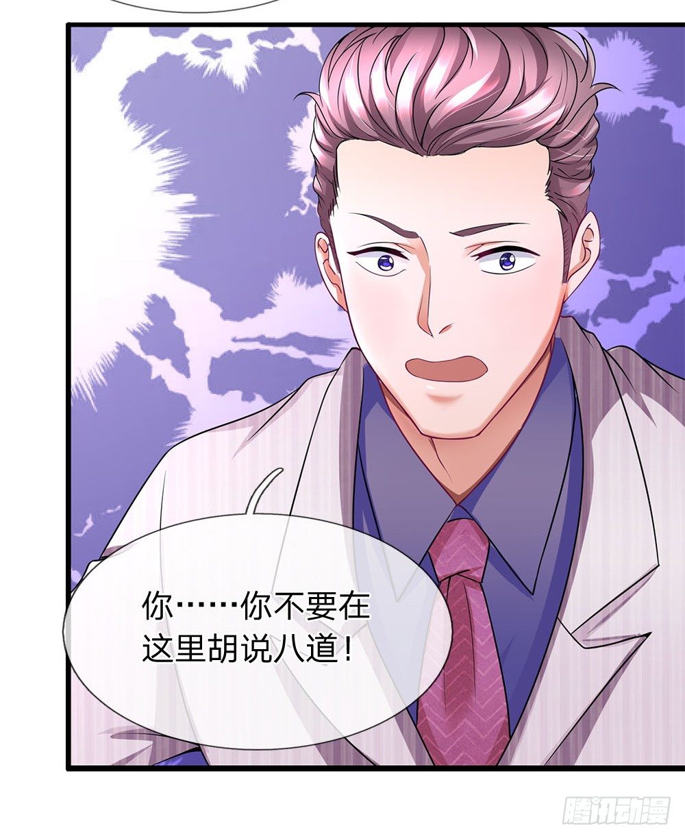 第21话-第21话