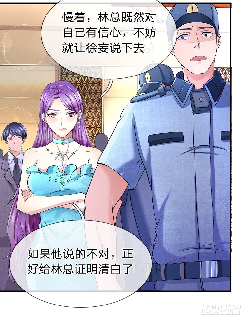 第21话-第21话