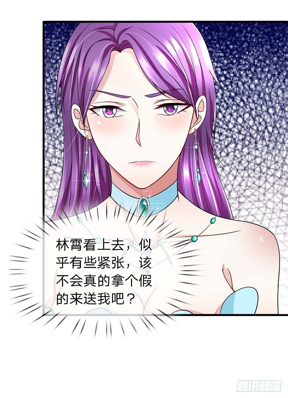 第21话-第21话