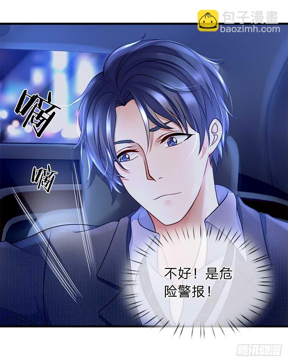 第23话-第23话