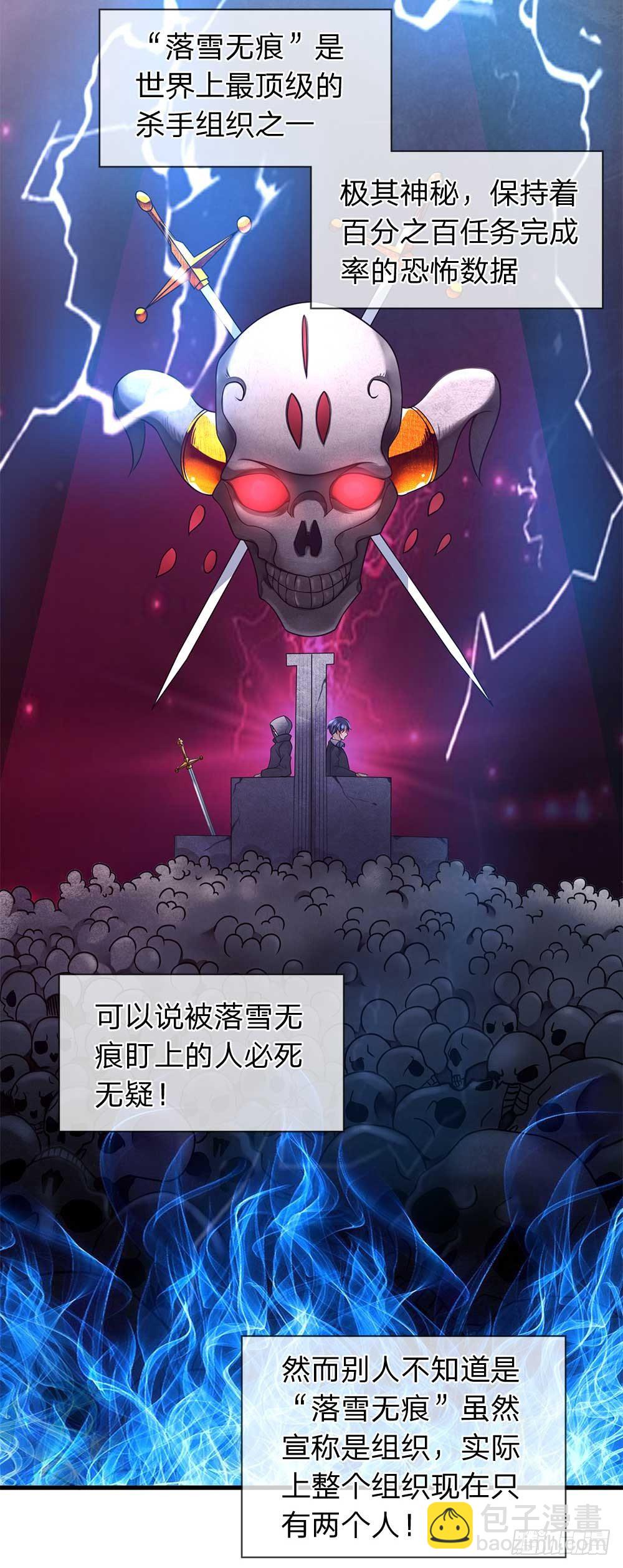 第23话-第23话